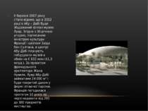 У березні 2007 року стало відомо, що в 2012 році в Абу – Дабі буде збудований...