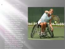 Естер Вергеер (1981) - голландська тенісистка. Вважається однією з найкращих ...