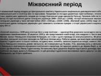 Міжвоєнний період У міжвоєнний період входив до Центрального комітету Українс...