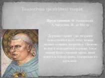 Теологічна (релігійна) теорія Представники: Ф. Аквінський, А.Августин, Ж. де ...