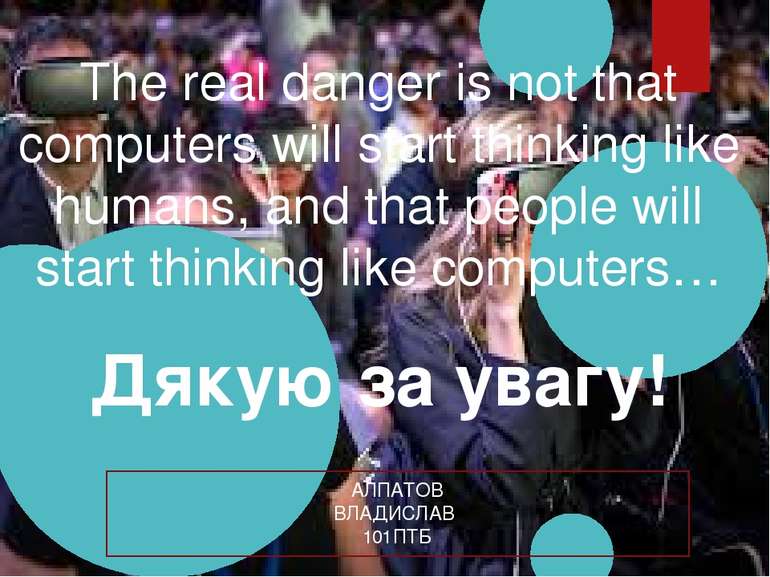 The real danger is not that computers will start thinking like humans, and th...