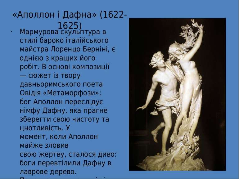 «Аполлон і Дафна» (1622-1625) Мармурова скульптура в стилі бароко італійськог...