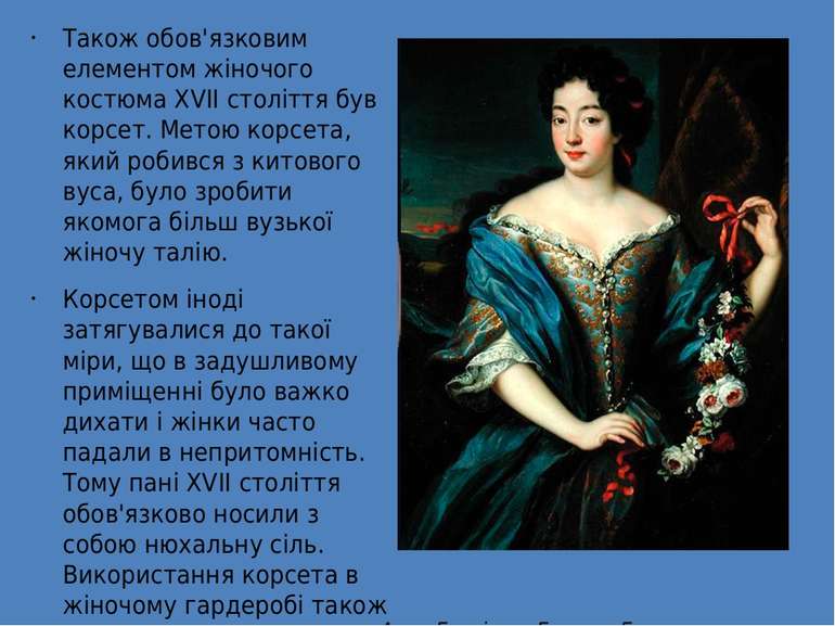 Анна-Генрієтта Гонзага Баварська, принцеса Конде Також обов'язковим елементом...