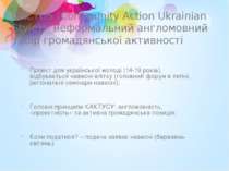 CACTUS (Community Action Ukrainian Style) – неформальний англомовний табір гр...