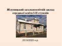 Яблуницький загальноосвітній заклад середньої освіти І-ІІ ступенів 2019/2020 ...