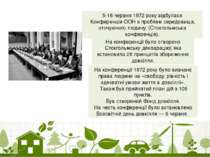 5-16 червня 1972 року відбулася Конференція ООН з проблем середовища, оточуюч...