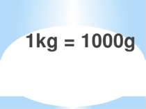1kg = 1000g