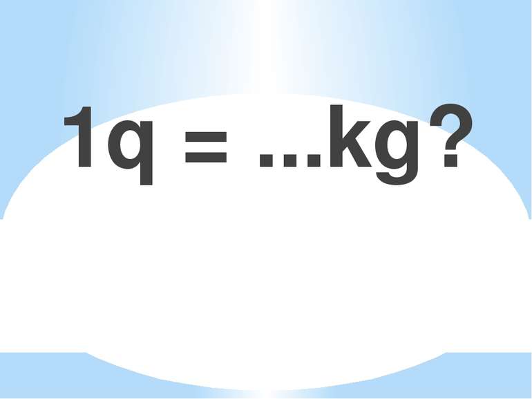 1q = ...kg?