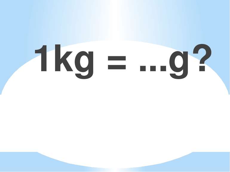 1kg = ...g?