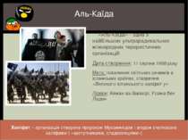 «Аль-Каїда» - одна з найбільших ультрарадикальних міжнародних терористичних о...