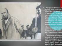 У березні 1847 року, після доносу, почалися арешти членів братства. Шевченка ...