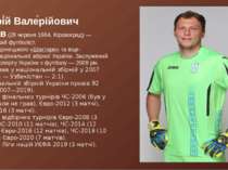 Андрі й Вале рійович Пятов (28 червня 1984, Кіровоград) — український футболі...