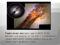 Радіогалактика Центавр А (NGC 5128) вважається результатом злиття спіральної ...