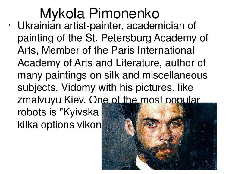 Mykola Pimonenko Ukrainian artist-painter, academician of painting of the St....