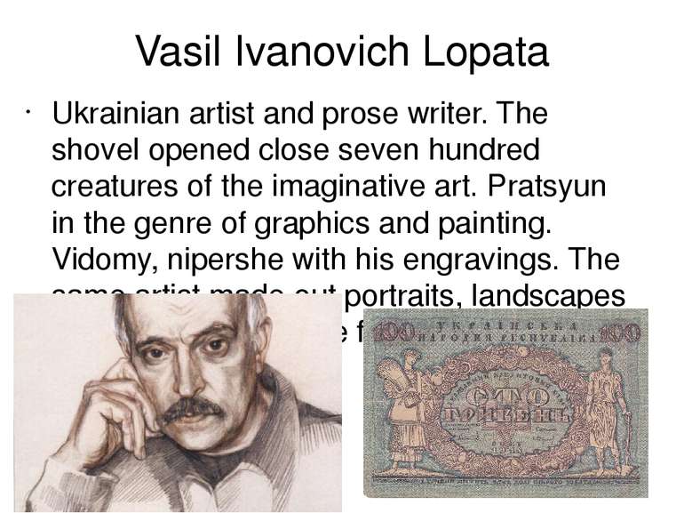 Vasil Ivanovich Lopata Ukrainian artist and prose writer. The shovel opened c...