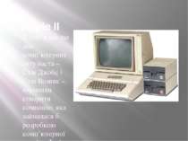 Apple II У той ж час ще два комп’ютерних ентузіаста – Стів Джобс і Стів Возня...