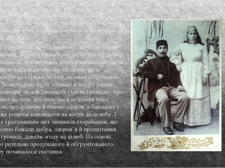 Кримськотатарські дівчата славилися своїм розумом, красою, чемністю, вихованн...