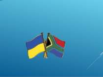 Південна Африка посідає одне з перших місць з-поміж африканських країн за тов...