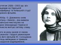 Протягом 1926—1933 pp. він працював на Одеській кінофабриці та Київській студ...