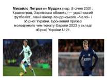 Миха йло Петро вич Му дрик (нар. 5 січня 2001, Красноград, Харківська область...