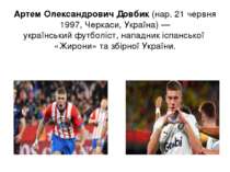 Арте м Олекса ндрович До вбик (нар. 21 червня 1997, Черкаси, Україна) — украї...