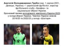 Анато лій Володи мирович Тру бін (нар. 1 серпня 2001, Донецьк, Україна) — укр...