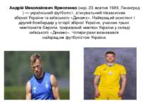 Андрі й Микола йович Ярмо ленко (нар. 23 жовтня 1989, Ленінград) — українськи...