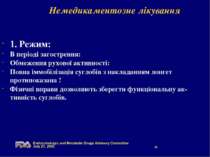 Немедикаментозне лікування 1. Режим: В періоді загострення: Обмеження рухової...