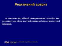 Реактивний артрит це запальне негнійний захворювання суглобів, яке розвиваєть...