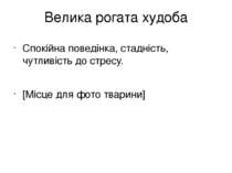 Проклалатьааьтвататвбчьс
