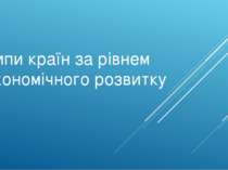 Волинську трагедію 1943р.
