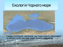 Екологія Чорного моря Серед основних чинників, що порушують рівновагу в еколо...