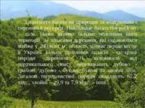 Закарпаття багате на природні та мінерально - сировинні ресурси. Найбільше ба...