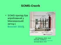 SOMS-Osorb SOMS-прилад був апробований у Мексиканській затоці (Boccieri 2010)...