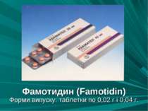 Фамотидин (Famotidin) Форми випуску: таблетки по 0,02 г і 0,04 г.