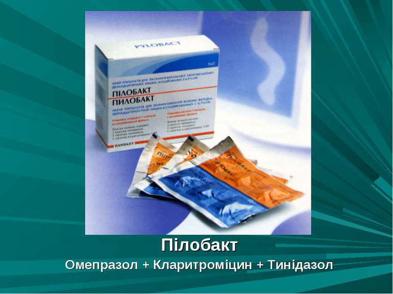 Пілобакт Омепразол + Кларитроміцин + Тинідазол
