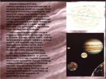 Магнітосфера Юпітера, найпротяжніша в Сонячній системі, в 10 разів більша діа...