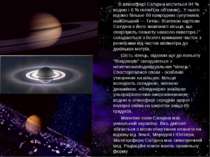 В атмосфері Сатурна міститься 94 % водню і 6 % гелію (за об'ємом).. У нього в...