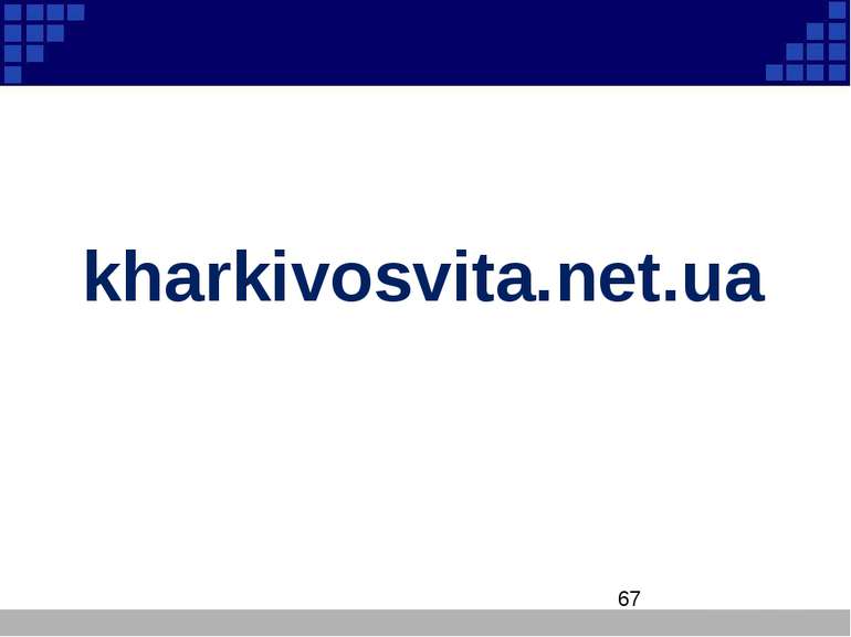 kharkivosvita.net.ua