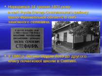 Народився 14 травня 1871 року в селі Русів (тепер Снятинського району Івано-Ф...