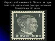 Марка із зображенням А. Гітлера, як один із методів звеличення фюрера, визнан...