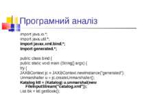 Програмний аналіз import java.io.*; import java.util.*; import javax.xml.bind...