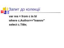 Запит до колекції var res = from c in bl where c.Author=="Ivanov" select c.Ti...
