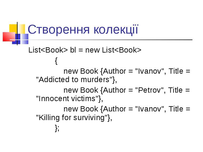 Створення колекції List bl = new List { new Book {Author = "Ivanov", Title = ...