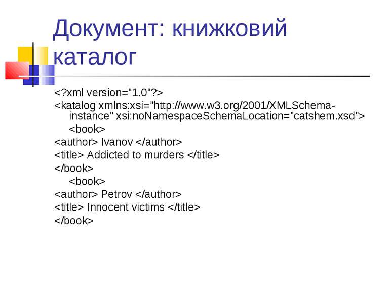 Документ: книжковий каталог Ivanov Addicted to murders Petrov Innocent victims
