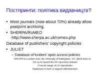 Постпринти: політика видавництв? Most journals (now about 70%) already allow ...