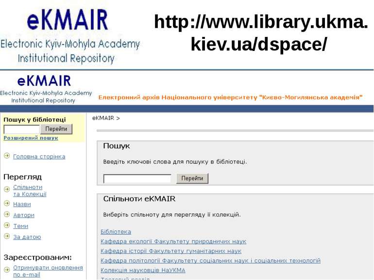 http://www.library.ukma.kiev.ua/dspace/