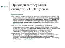 Приклади застосування експертних СППР у світі Промисловість Using AHP and ANP...