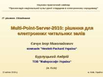 15 квітня 2010 р. м. Київ, Україна ІТ- рішення. Обладнання Multi-Point-Server...