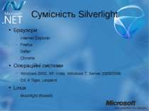 Сумісність Silverlight Браузери Internet Explorer Firefox Safari Chrome Опера...